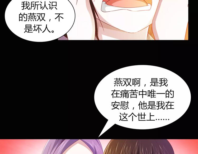 第94话 她的名字，还记得吗？67