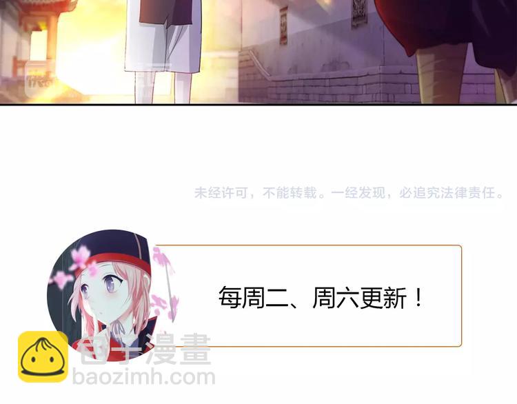第95话 喝了这酒，不再是朋友125