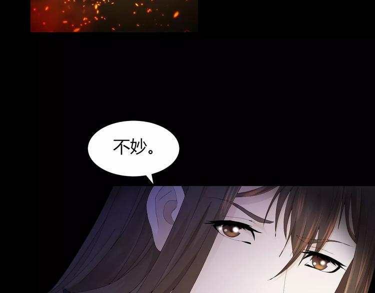 第6话 唯一的目击证人78