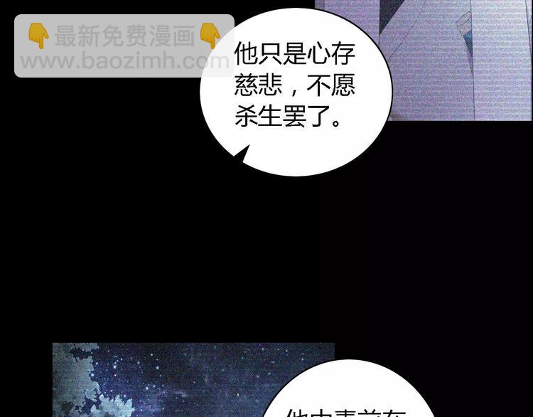 第44话 分裂51