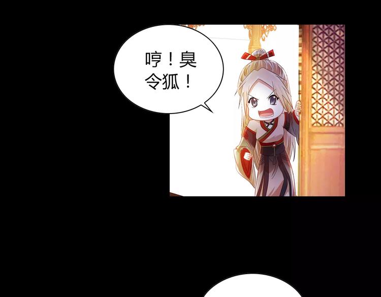 第97话 你不是那样的人116