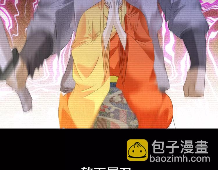 第35话 普然大师的渡化64