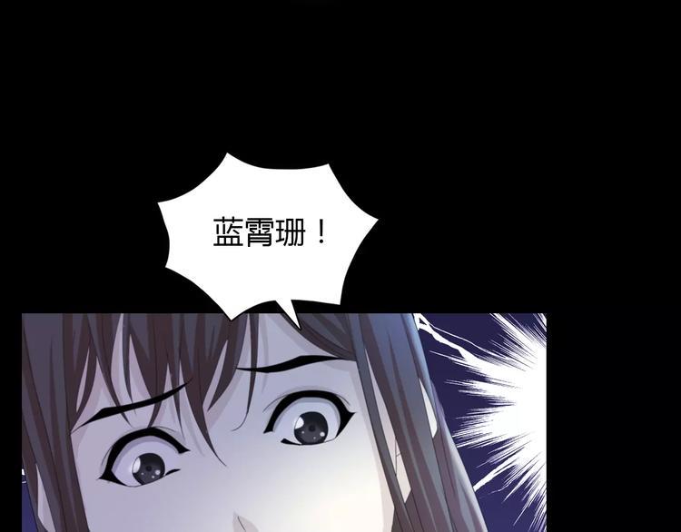 第58话 偷袭62