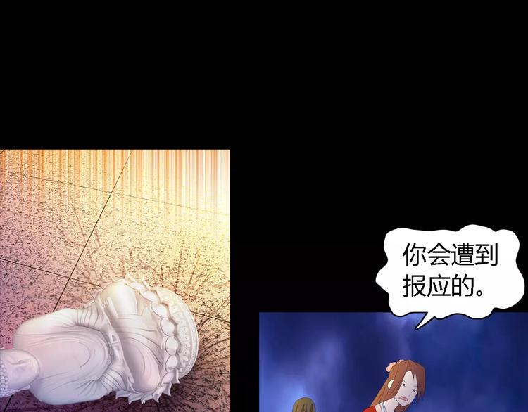 第36话 手段21