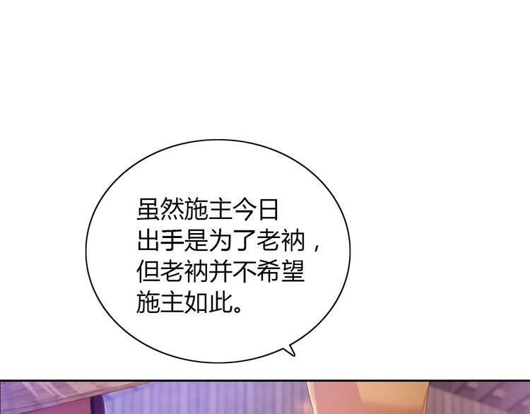 第24话 悄然绽放的夜晚7