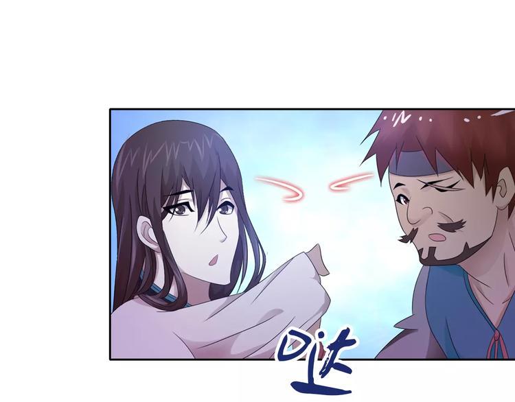 第22话 史上最悲惨的男主32