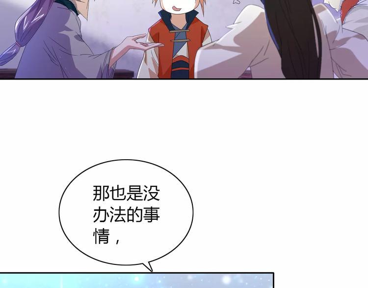 第22话 史上最悲惨的男主68