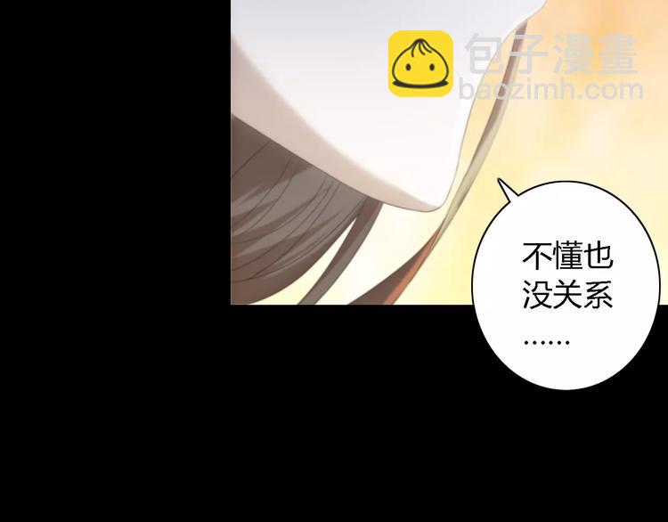 第44话 分裂92