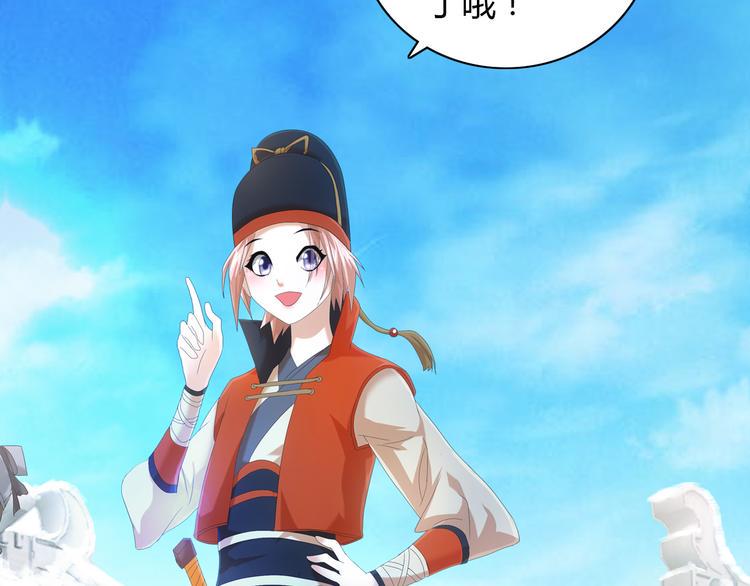 第19话 靠脸吃饭？78