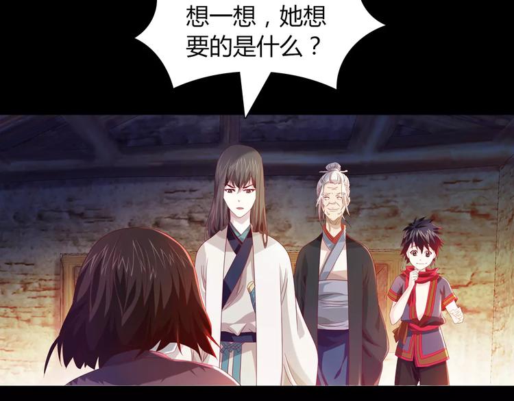 第94话 她的名字，还记得吗？14