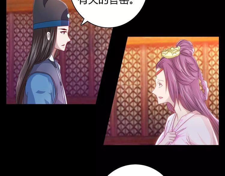 第80话 你终究是骗了我66
