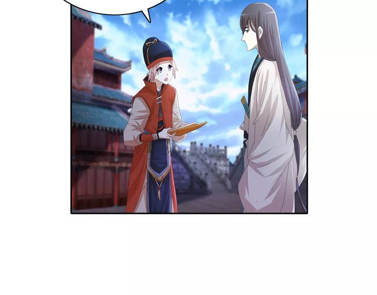 第56话 同一时辰去世的二人47