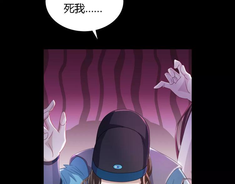 第73话 三天之内必须破案51
