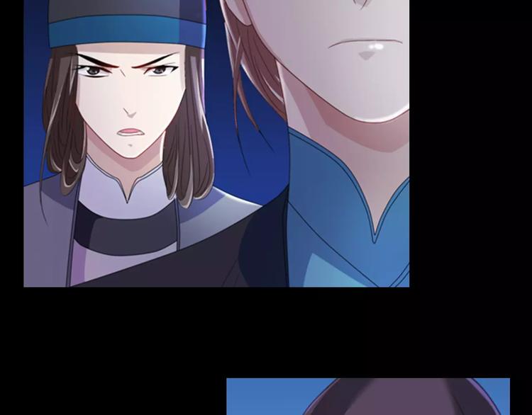第75话 我是七杀阁的首领！6