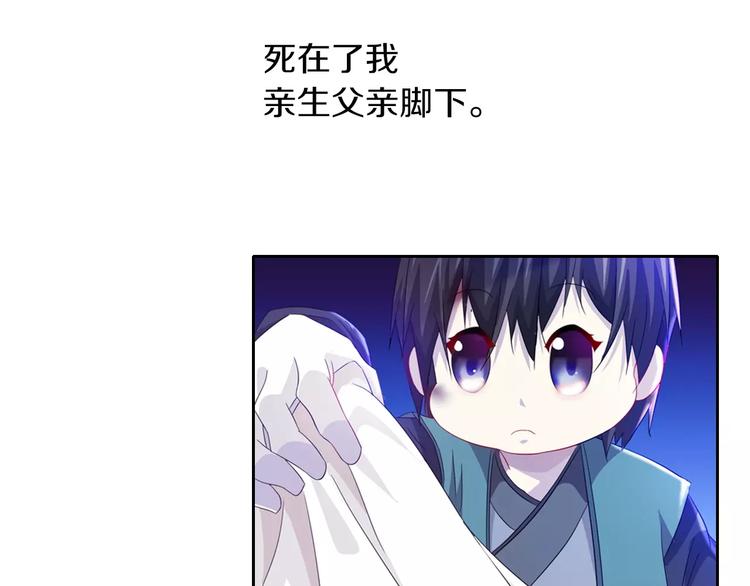 第96话 齐儒溪的第一具尸体76