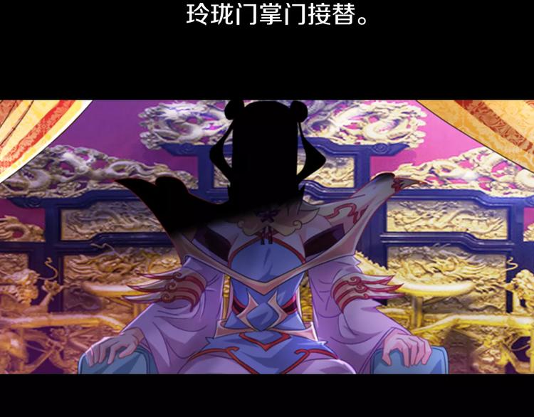 第69话 我要让这江湖为我改变61