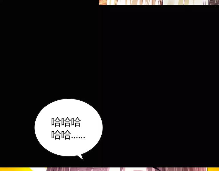 第93话 寄出童谣的人就是你！93