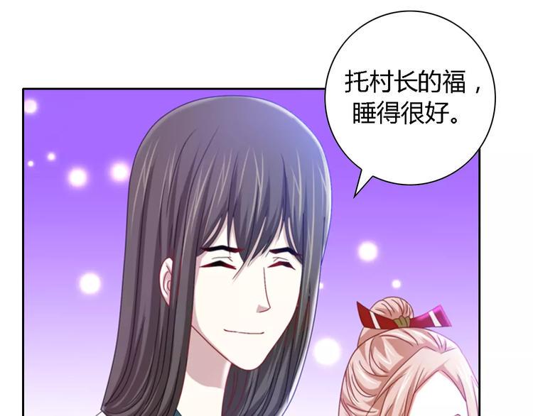 第88话 童谣开端的杀戮14