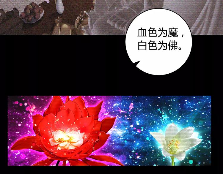 第44话 分裂69