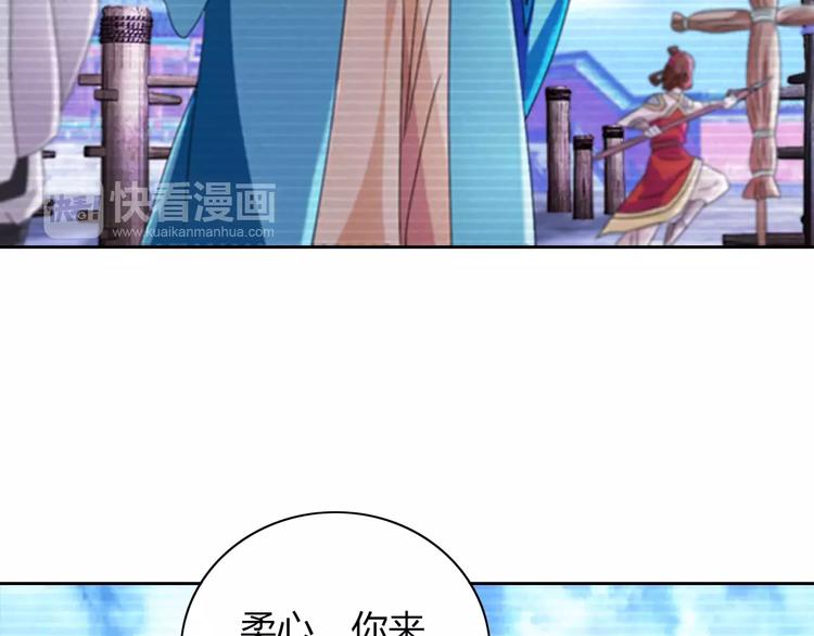 第65话 你当真认为我喜欢你？57
