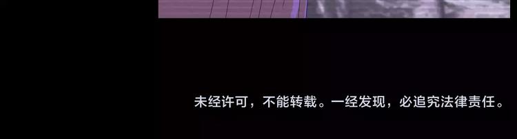 第11话 大难不死拜师学艺90