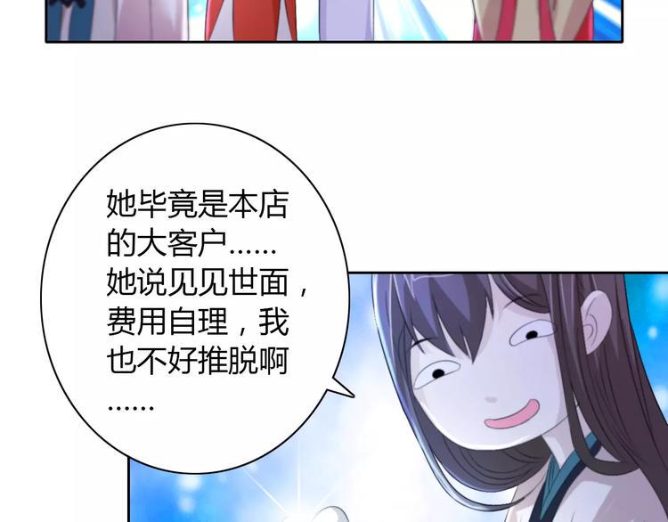 第45话 昆仑派谜案64