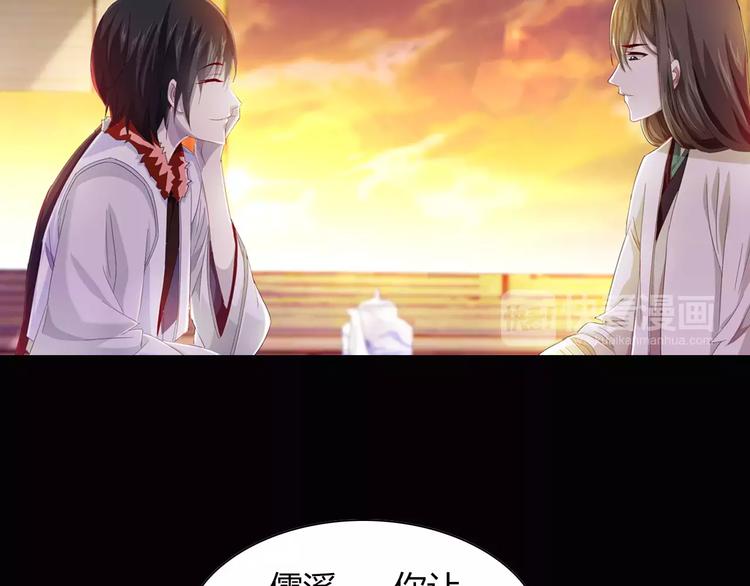 第97话 你不是那样的人68