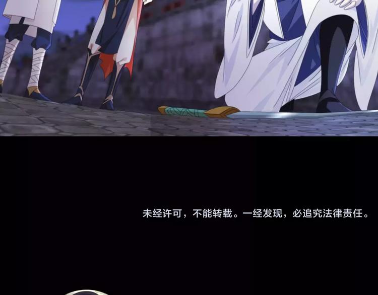 第59话 无动出鞘70
