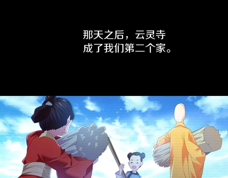 第37话 我见过地狱的模样55