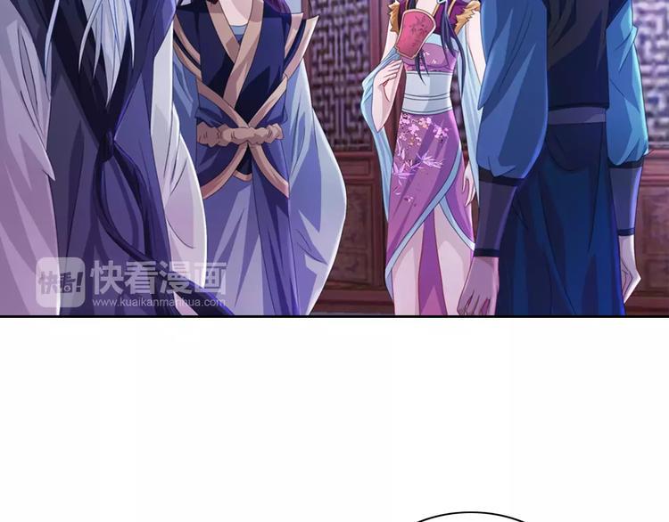 第71话 剑圣山庄风波28