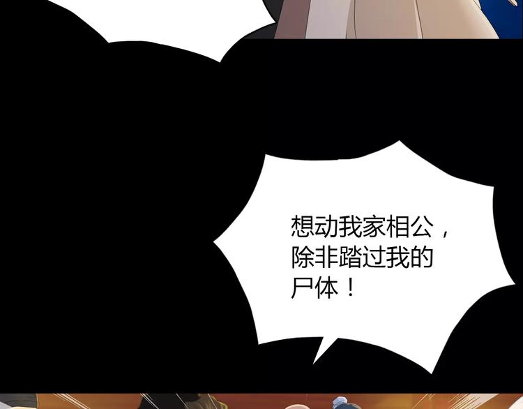 第13话 大罗神仙也会灰飞烟灭18