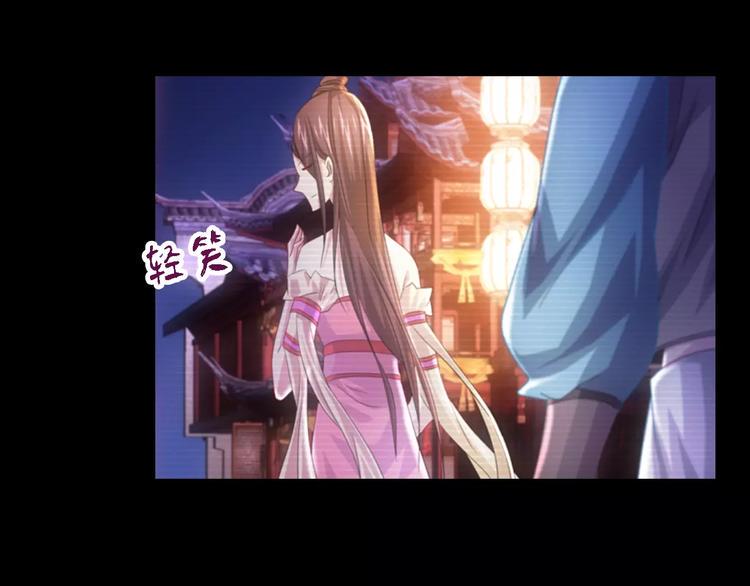 第71话 剑圣山庄风波9