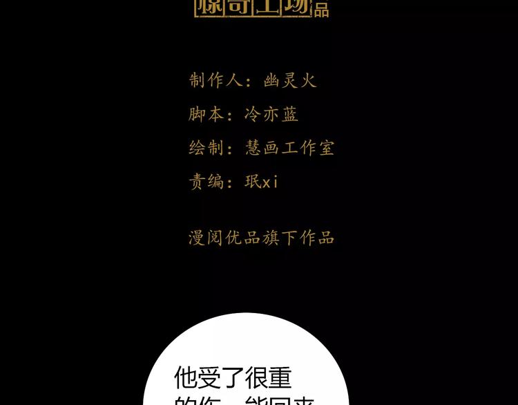 第57话 洛红袖留下的信2
