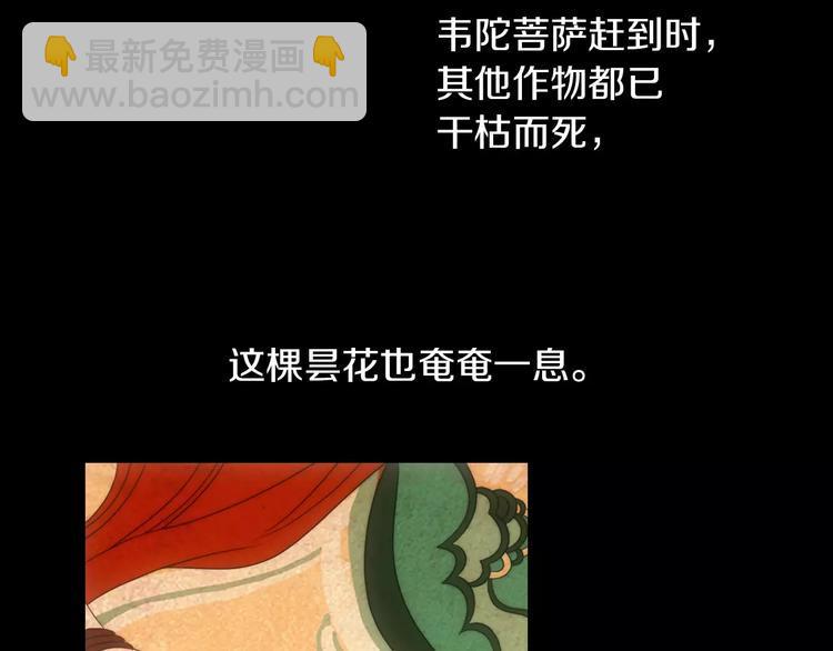 第21话 仵作大人8