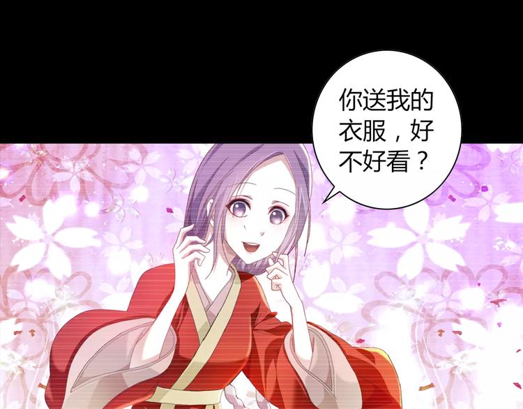 第93话 寄出童谣的人就是你！118