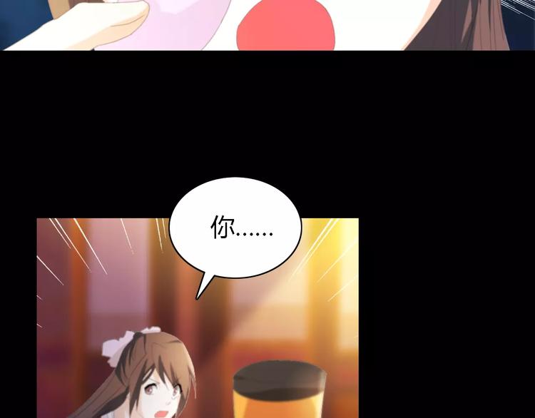 第43话 忘记痛苦才能活下去81