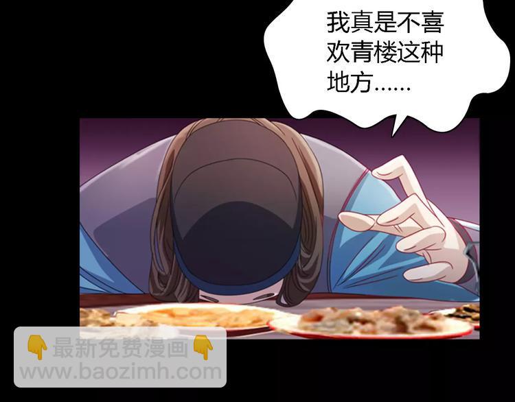 第73话 三天之内必须破案60