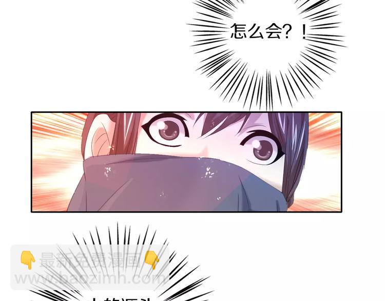 第31话 他们身上都有残疾？72