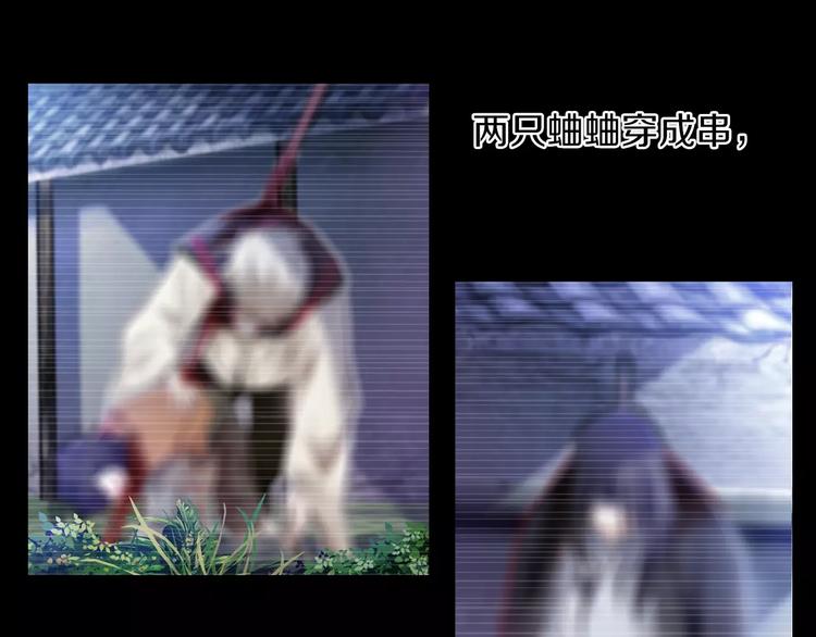 第93话 寄出童谣的人就是你！72