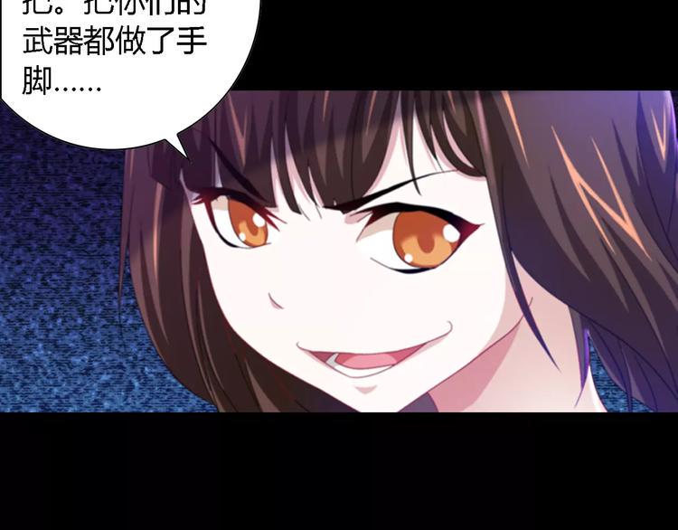 第90话 燕双就是黄斧？87