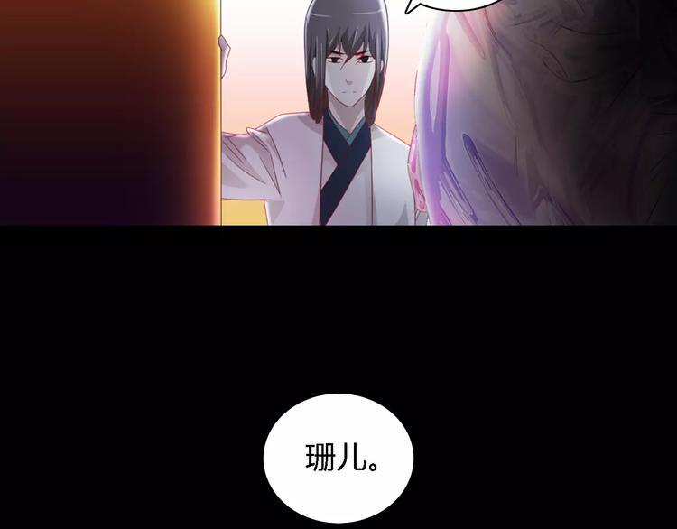 第82话 她的名字便是我的名字89