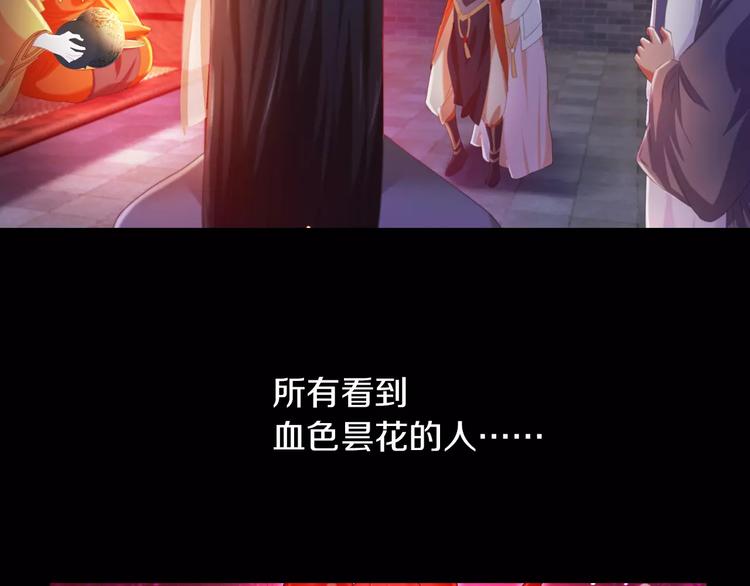 第41话 传说中的昙花54