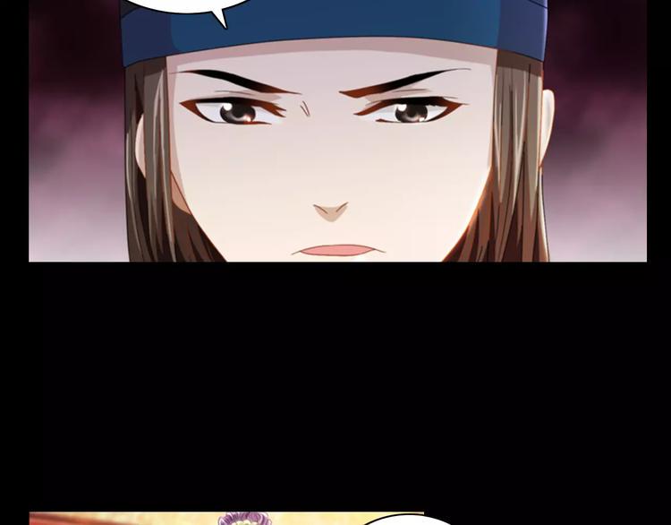 第79话 “骨女”就是你吧？38