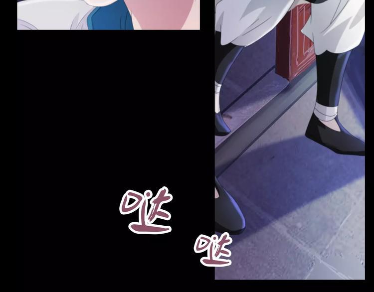 第61话 原来你就是内奸！46