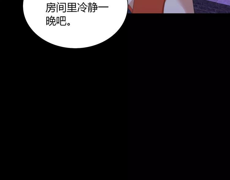 第25话 她欠我55