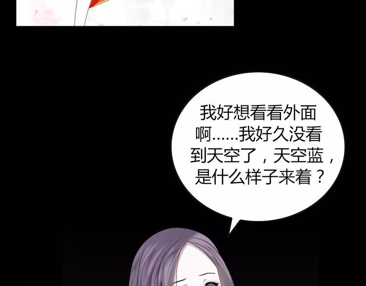 第91话 失踪的蓝霄珊107