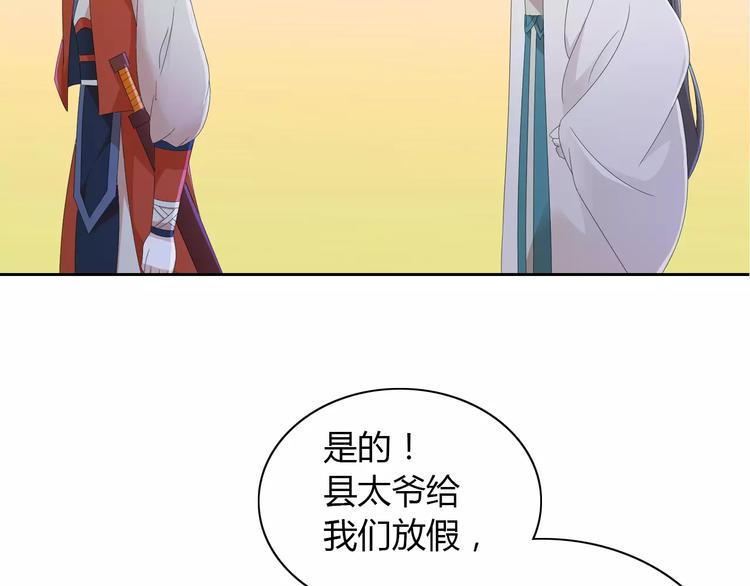 第20话 一起去云灵寺吧46