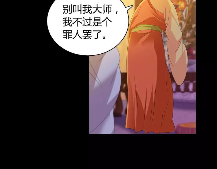 第36话 手段68