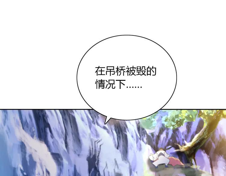 第28话 寺庙高僧的惊人力量76