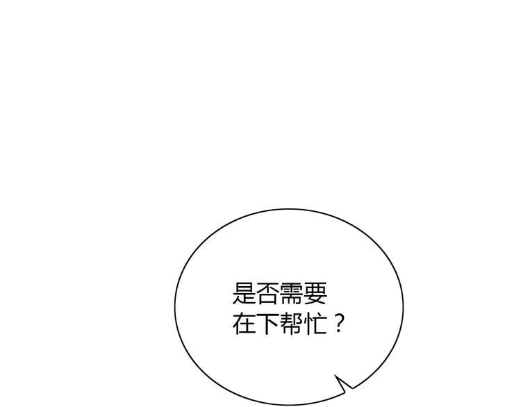 第27话 拼命也要拿到……54